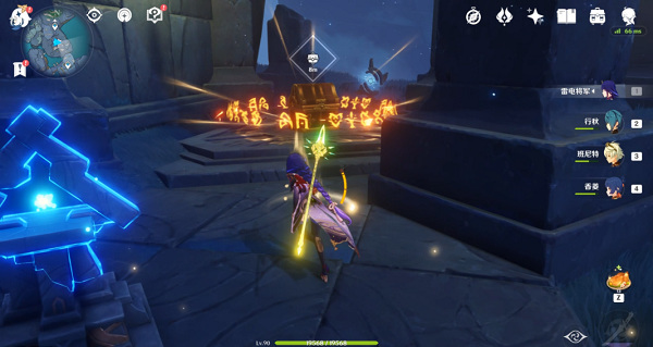 原神常夜灵庙传送点宝箱怎么开_原神常夜灵庙传送点宝箱开启攻略