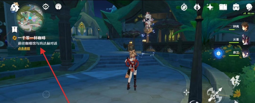 原神版本一千零一杯咖啡隐藏成就怎么完成_原神版本隐藏成就一千杯咖啡完成方法