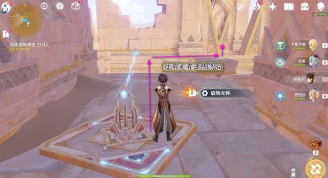 原神透明遗迹怎么进去_原神透明遗迹一步闯完攻略