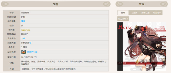 原神手游有哪些主C角色_原神手游新增C角色一览