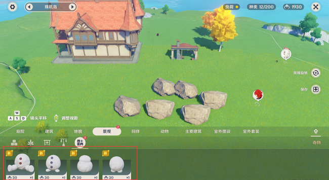 原神雪人怎么放尘歌壶