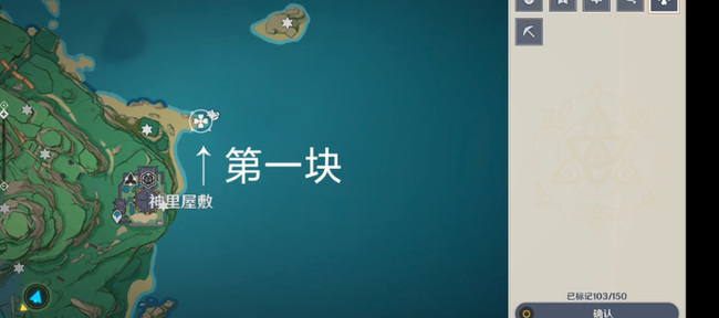原神农民的宝藏任务怎么过_原神农民的宝藏任务攻略法