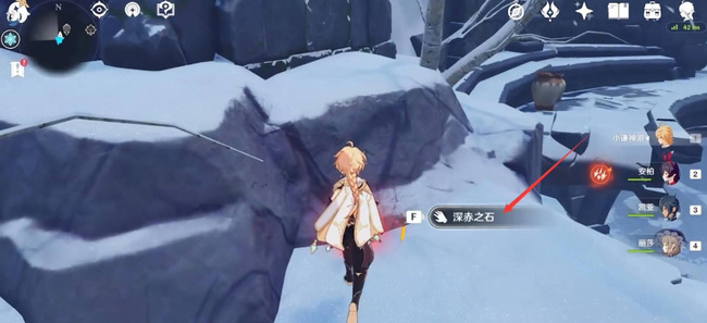 原神雪山神像冰块怎么打_原神雪山神像冰块攻略