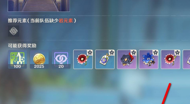 原神染血骑士套怎么获得_原神染血骑士套获取攻略