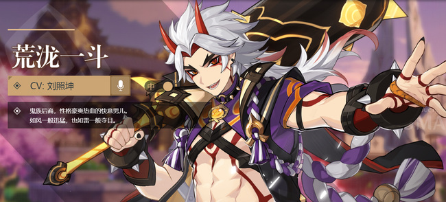 原神零命一斗能玩吗