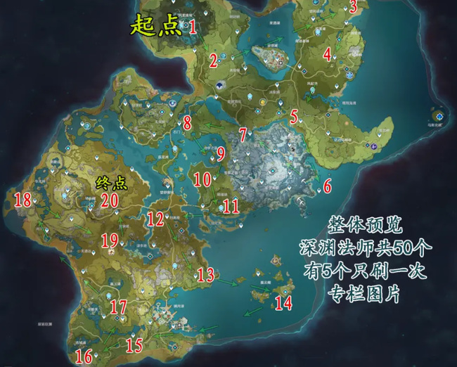 原神地脉的新芽哪里多