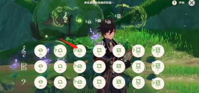 原神黯道的曲调怎么弹_如何在原神中演奏黯道曲调