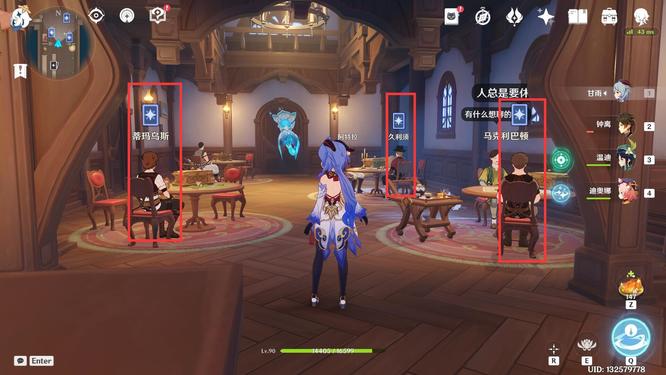 原神手游七圣召唤每周来客挑战在哪里_原神手游七圣召唤挑战周活动地点