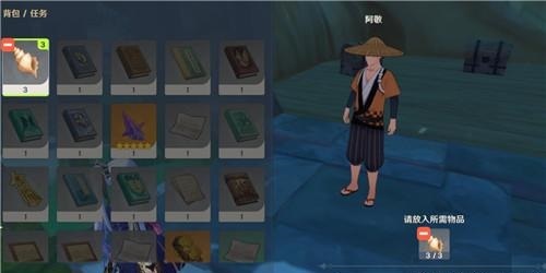 原神破魔之弓图纸怎么获得_原神破魔之弓图纸获取攻略