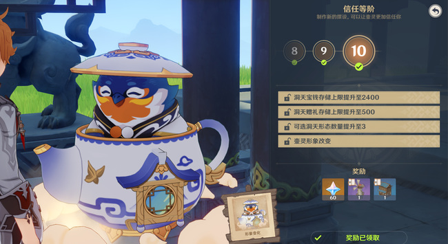 原神尘歌壶有必要玩吗_原神新玩法尘歌壶是否值得一试