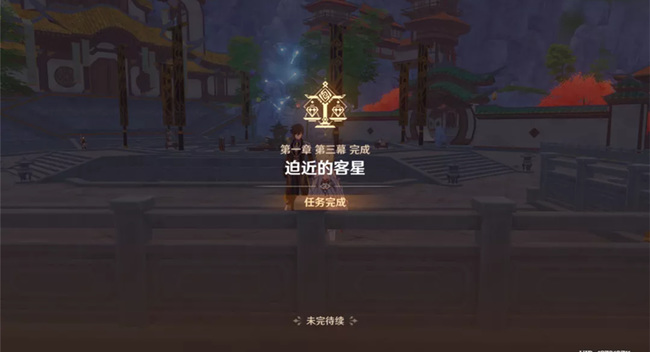 原神第一章第三幕怎么做_原神第一章第三幕攻略如何顺利完成