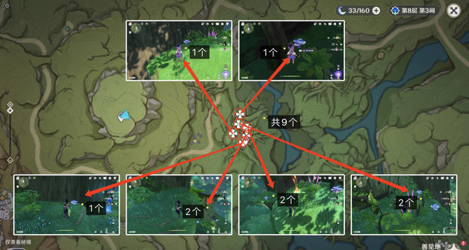 原神手游树王圣体姑在哪里找_原神手游树王圣体姑寻找位置