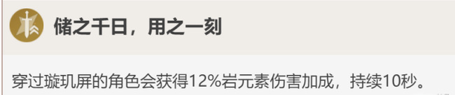原神凝光技能有什么用_原神手游探究凝光技能的实用性