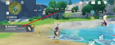 原神翡玉什锦袋怎么获得_原神翡玉什锦袋获取攻略