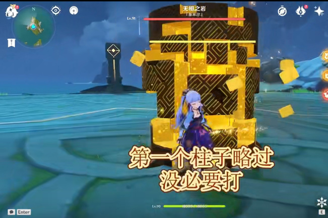 原神如何快速刷无相之岩_原神无相之岩快速刷法攻略