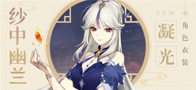 原神留影机任务茶博士在哪