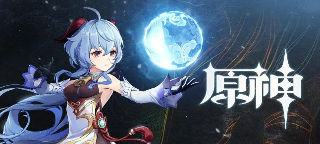 原神伞盖的庇荫怎么解锁