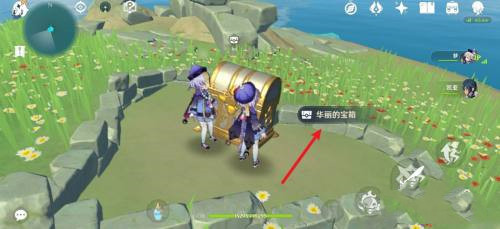 原神爱心岛宝箱怎么开_原神爱心岛宝箱开启攻略