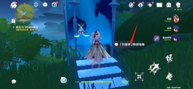 原神手游驯兽在哪_原神手游驯兽在哪