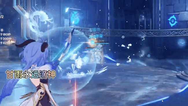 原神深渊咏者激流怎么破盾