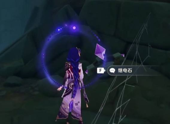 原神雾海纪行继电石其二怎么放_原神手游重返雾海探险继电石其二