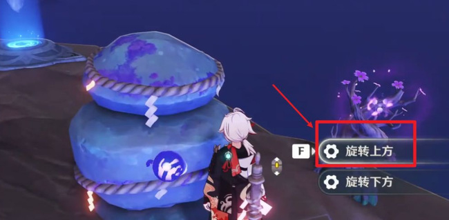 原神第三个镇石怎么完整_原神手游如何将第三个镇石激活