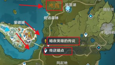 原神暗夜英雄的传说怎么完成_原神暗夜英雄的传说重现