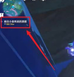 原神无相水怎么走_原神无相水走法大全