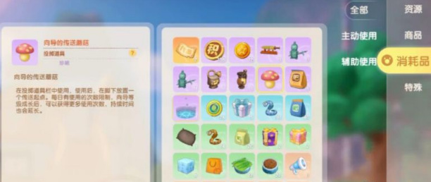 原神雷鸣仙怎么快速获得_原神快速获得雷鸣仙攻略