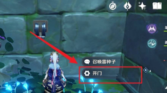 原神蛇神之首开铁门顺序是什么_原神蛇神之首铁门开启顺序解析