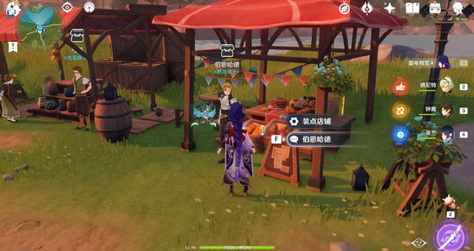 原神手游义卖与妙想怎么分配_原神手游义卖与妙想如何分配