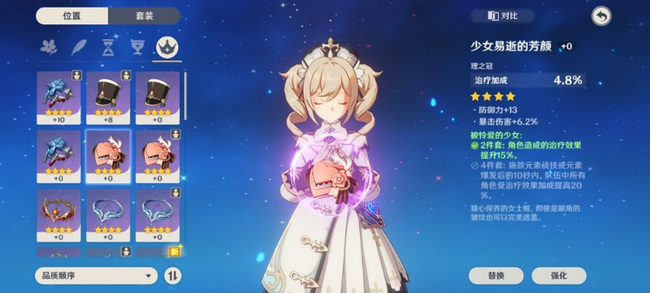 原神没有任务做了怎么办