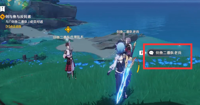 原神稻妻反抗军剧情怎么过_探秘原神稻妻反抗军的剧情玩法