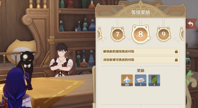 原神手游七圣召唤等级经验怎么获得_原神手游七圣召唤等级经验获得攻略