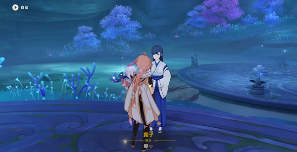 原神海祈之心任务怎么做_原神海祈之心任务攻略一步步完成任务！