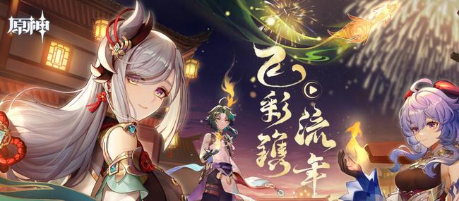 原神以后可以取消命之座吗_原神手游未来是否会取消命之座