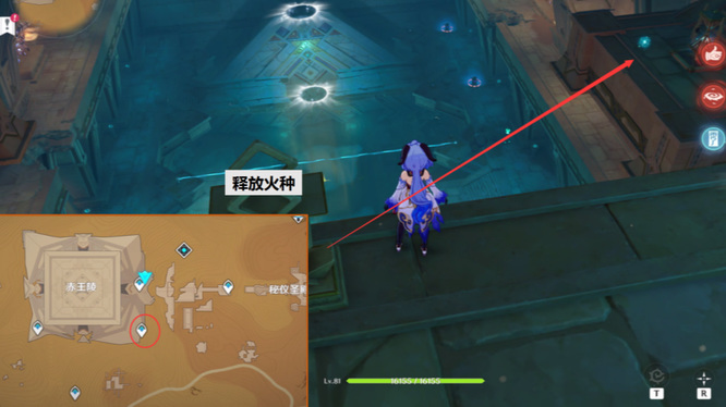 原神手游权杖厅三个宝箱怎么获得_原神手游权杖厅三个宝箱攻略