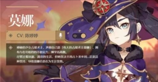 原神t0角色有哪些