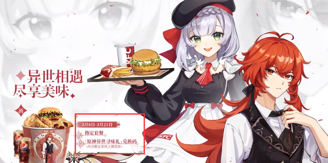 原神社死之翼怎么获得_原神手游如何获得死之翼神器