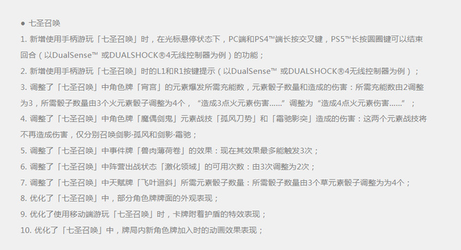 原神版本上线时间是什么样的_原神手游版本上线时间是什么