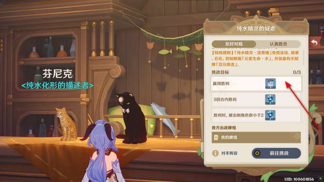 原神手游七圣召唤等级经验怎么获得_原神手游七圣召唤等级经验获得攻略