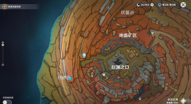 原神层岩巨渊6个供物位置在哪_原神层岩巨渊6个供物位置在哪快来寻找吧！