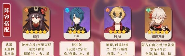 原神托马有必要养吗