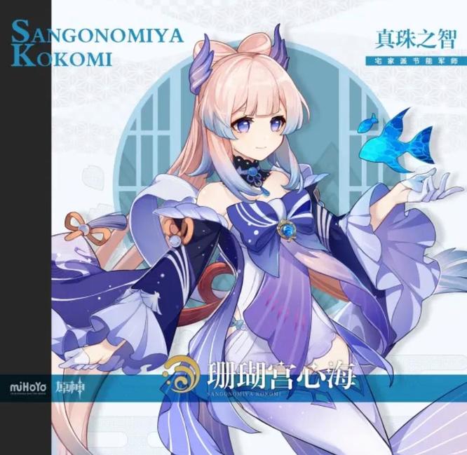 原神手游万国诸海图谱和试作金珀适合谁用_原神手游试作金珀和万国诸海图谱适合哪些角色