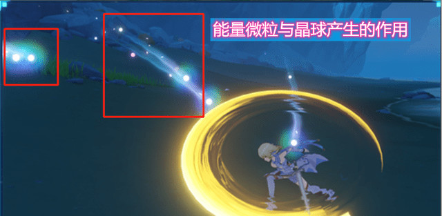 原神元素微粒和元素晶球怎么获得