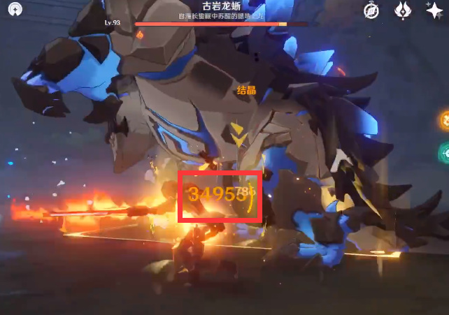 原神伤害如何打上1万_原神手游如何实现高达1万的伤害输出