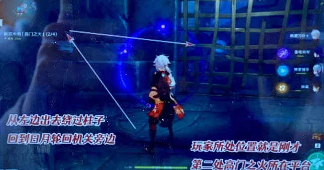 原神岐之试炼高门之火怎么解放_解锁原神岐之试炼高门之火攻略指南