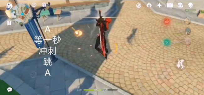 原神怎么原地跳斩