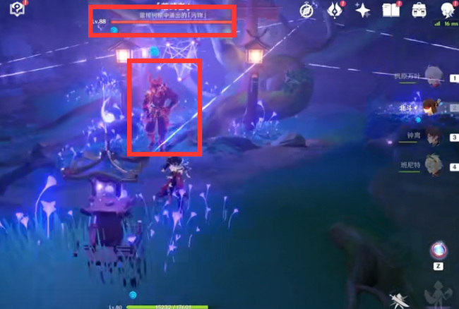 原神祓行荒海结界怎么完成_如何完成原神荒海结界祓行任务