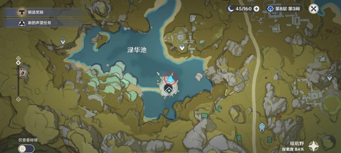 原神金赤假龙在哪钓_原神金赤假龙钓鱼指南